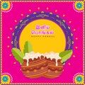 Sticker Style Tamil Lettering Of Happy Pongal With Pongali Rice In Clay Pots And Banana Leaves On Colorful Circular