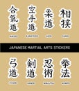 Stickers with names of Japanese martial arts