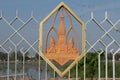 Still fence of Khonkaen university