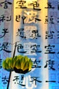 Stock image of chinese poems