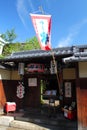 Stock image of Ishibe-Koji Lane, Kyoto, Japan