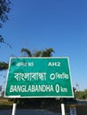 Banglabandha 0 km sign stock photo