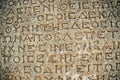 Stone with antique Greek inscriptions Royalty Free Stock Photo