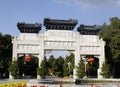 Stone Archway in Zhongshan Park