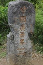 Stone at the border between China and Vietnam. Royalty Free Stock Photo
