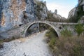 Stone Bridges near the villages of Kipoi in Northern Greece