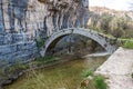 Stone Bridges near the villages of Kipoi in Northern Greece