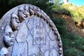 Stone fountain in the Sierra of Carricola Royalty Free Stock Photo