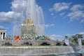 Stone fountain on the territory of the Exhibition of Achievements of the National Economy Royalty Free Stock Photo