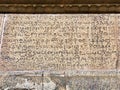 Stone inscriptions at Brihadeeswarar temple, Thanjavur