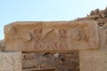 Stone Lintel, Ruins of Ancient Shivta, Ancient Nabataeans and Byzantine City, Israel