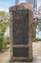 Stone monument dedicated to birds in Kaneiji temple of Ueno park