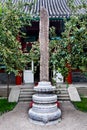 Stone Monument Soong Ching-Ling Residence Beijing