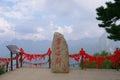 Stone mounment with Chinese word in Sacred Taoist mountain Mount Huashan, popular touristic place in China. Translation : The duel