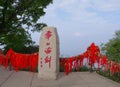 Stone mounment with Chinese word in Sacred Taoist mountain Mount Huashan, popular touristic place in China. Translation : The duel