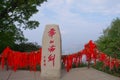 Stone mounment with Chinese word in Sacred Taoist mountain Mount Huashan, popular touristic place in China. Translation : The duel