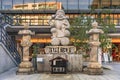 Stone statue of one of the Seven Lucky Gods, Daikokuten surrounded by lanterns in Kanda Myojin shrine. Royalty Free Stock Photo