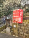 Stone statues of bodhisattva Fukkou Jizo erected in the Yushima Tenmangu temple