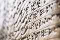 Stone tablet inscribed with Cuneiform script Royalty Free Stock Photo