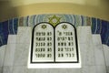 The Ten Commandments in Hebrew