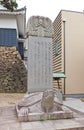 Stone with teachings in Okazaki Castle, Japan Royalty Free Stock Photo