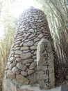 Stone Tower in Haedong Yonggungsa Temple