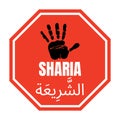 Stop Sharia symbol icon illustration in Arabic and English languages