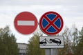 Stopping is prohibited .A road sign on a city street Royalty Free Stock Photo