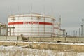 Storage of light petroleum products on the territory of the refinery, with the inscription LUKOIL.