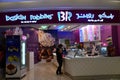 Baskin Robbins ice cream and cakes store at City Center Doha in Qatar