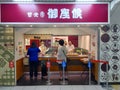 Store front of a typical Japanese Patisserie located in the Kobe-Sannomiya Station in Kobe, Japan