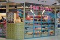 Retail, supermarket, shopping, mall, convenience, store, product, outlet