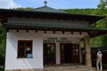 The store of icons, church books and souvenirs from the Prislop Monastery 1