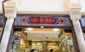 Store with Jewish symbols in Granada, Andalusia, Spain, Espana Royalty Free Stock Photo