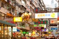 Store signs in a street at Causeway Bay, Hong Kong Royalty Free Stock Photo