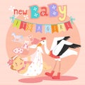 Stork with baby girl Royalty Free Stock Photo