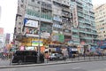 Stree view in Prince Edward, Hong Kong