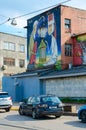 Street art on Oktyabrskaya street, Minsk, Belarus. Graffiti on wall of industrial building created as part of Vulica Brasil Royalty Free Stock Photo