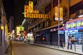Street in Hong Kong at night Royalty Free Stock Photo