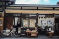 Street, House and bike in Matsumoto Japan