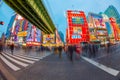 Street life in Shinjuku March 28, 2016 Royalty Free Stock Photo