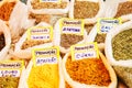 Street Maket selling various spices in Rio de Janeiro, Brazil