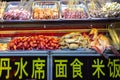 Street market food stall in Luoyang Old City in Henan, China Royalty Free Stock Photo