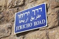 Street name in Jerusalem, Israel Royalty Free Stock Photo