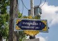 Street name sign in Chiang Mai