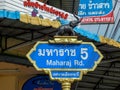 Street name sign with war elephant in southern Thailand