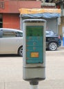 Street parking meter Hong Kong Royalty Free Stock Photo