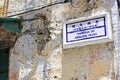 Street Sign In Ancient City, Macau, China Royalty Free Stock Photo