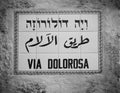 Street sign Via Dolorosa