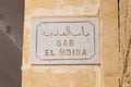 Street sign in Yasmine Hammamet, Tunisia Royalty Free Stock Photo